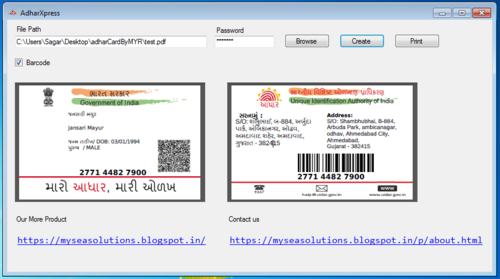 aadhar card software download